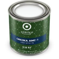 Смазка морская Койпер АМС-1 (0,8 кг.)