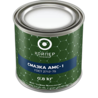 Смазка морская Койпер АМС-1 (0,8 кг.)