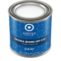 Смазка термостойкая Койпер ВНИИ НП 220 (0,8 кг.)