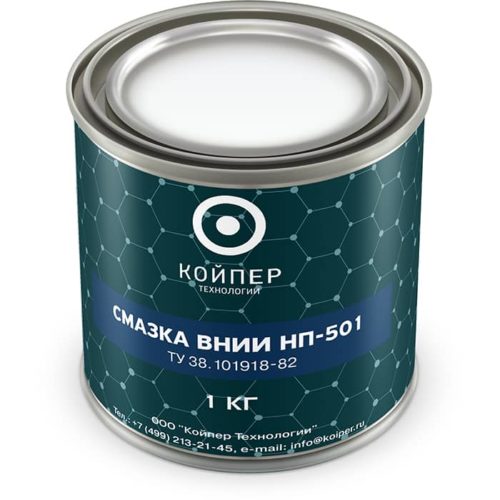 Смазка термостойкая Койпер ВНИИ НП 501 (1 кг.)