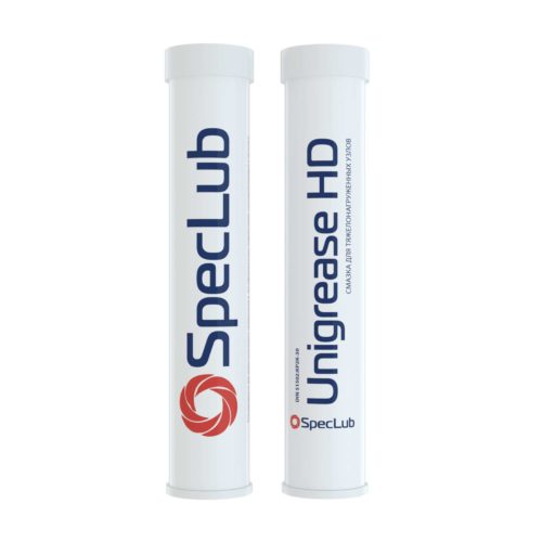 Смазка универсальная литиево-кальциевая SpecLub Unigrease HD NLGI 2 (0,4 кг.)