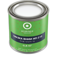 Смазка термостойкая Койпер ВНИИ НП 210 (0,8 кг.)