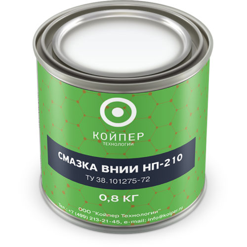 Смазка термостойкая Койпер ВНИИ НП 210 (0,8 кг.)