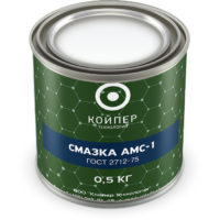 Смазка морская Койпер АМС-1 (0,5 кг.)