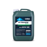 Масло трансмиссионное C.N.R.G. N-Trance 80/90 API GL-5 (10 л.)