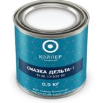 Смазка приборная оптическая Койпер Дельта-1 (0,5 кг.)