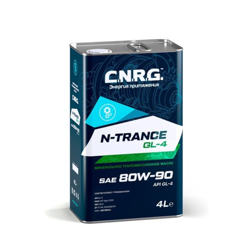 Масло трансмиссионное C.N.R.G. N-Trance 80/90 API GL-4 (4 л.) пласт.