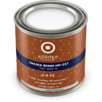 Смазка для электрических машин Койпер ВНИИ НП 257 (0,8 кг.)