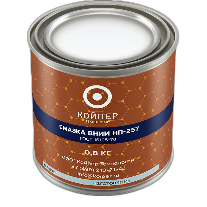 Смазка для электрических машин Койпер ВНИИ НП 257 (0,8 кг.)