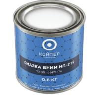 Смазка термостойкая Койпер ВНИИ НП 219 (0,8 кг.)