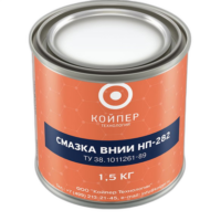 Смазка химическая Койпер ВНИИ НП 282 (1,5 кг.)