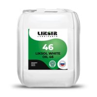 Масло пищевое белое Liksir Liksol White Oil 46 (5 л.)