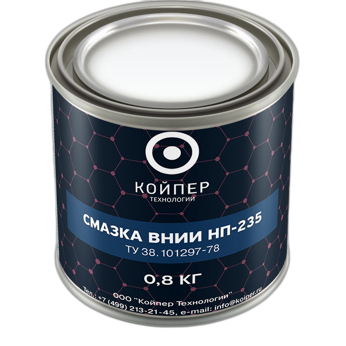 Смазка термостойкая Койпер ВНИИ НП 235 (0,8 кг.)