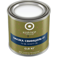 Смазка авиационная Койпер Свинцоль-01 (0,8 кг.)