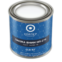 Смазка химическая Койпер ВНИИ НП 279 (0,8 кг.)