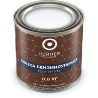 Смазка резьбовая Койпер Бензиноупорная (0,8 кг.)