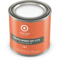 Смазка радиационностойкая Койпер ВНИИ НП 276 (1 кг.)