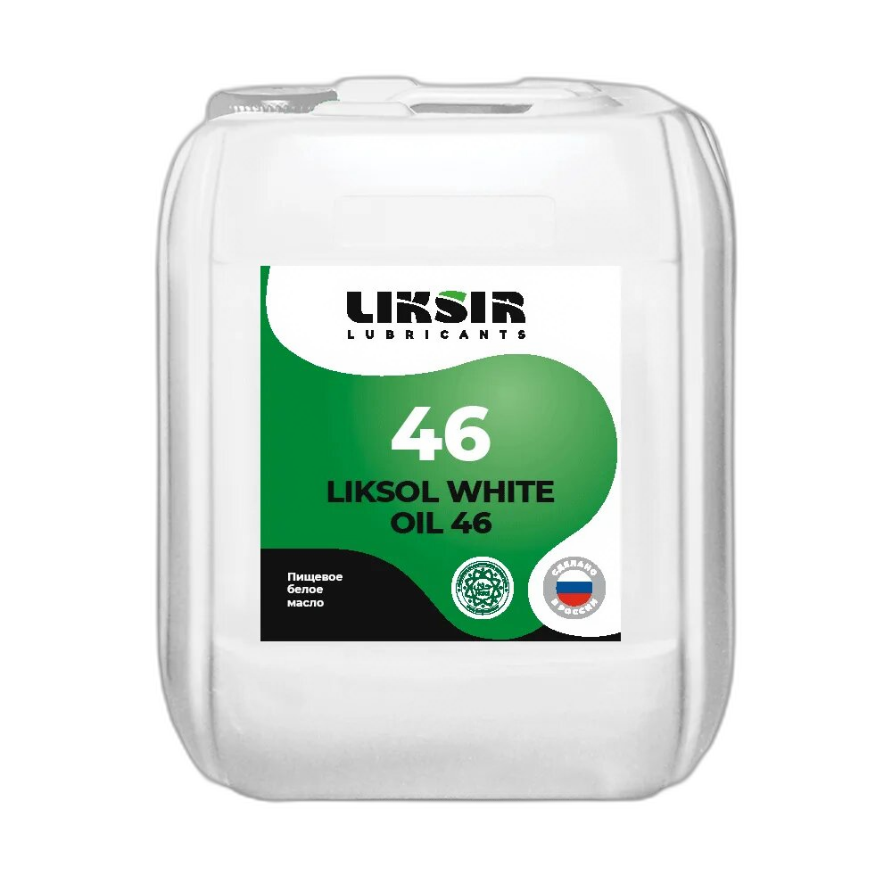 Масло пищевое белое Liksir Liksol White Oil 46 (20 л.)