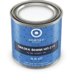 Смазка термостойкая Койпер ВНИИ НП 219 (0,5 кг.)