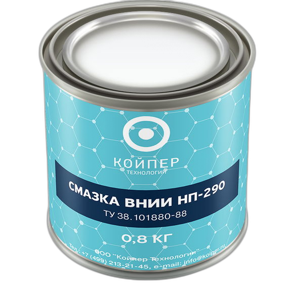 Смазка приборная оптическая Койпер ВНИИ НП 290 (0,8 кг.)