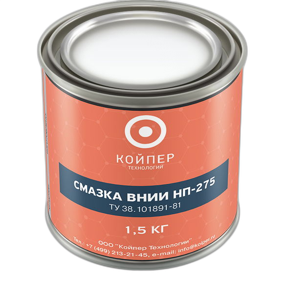 Смазка радиационностойкая Койпер ВНИИ НП 275 (1,5 кг.)
