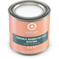 Смазка индустриальная Койпер ВНИИ НП 509 ВЭСМА (0,8 кг.)