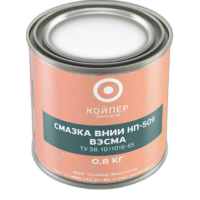 Смазка индустриальная Койпер ВНИИ НП 509 ВЭСМА (0,8 кг.)