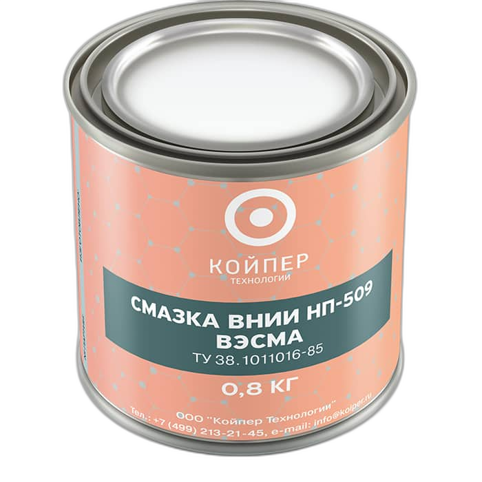 Смазка индустриальная Койпер ВНИИ НП 509 ВЭСМА (0,8 кг.)