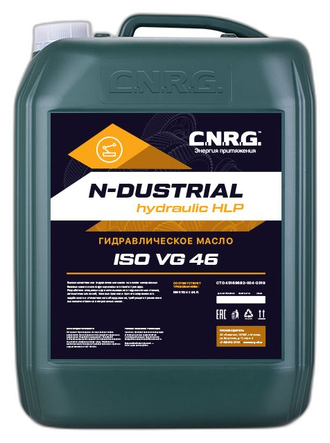 Масло гидравлическое C.N.R.G. N-Dustrial Hydraulic HLP 46 — изображение 3
