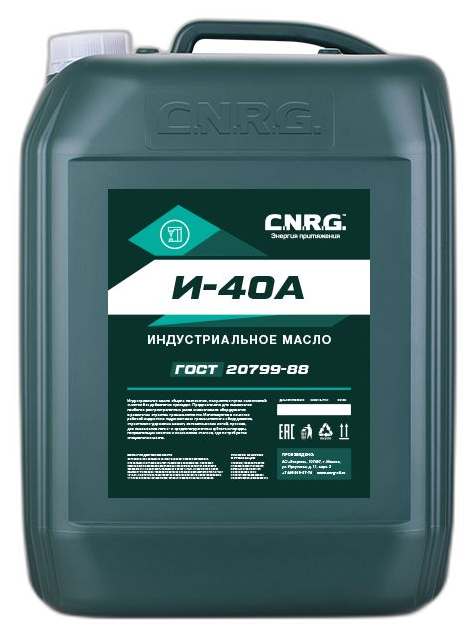 Масло индустриальное C.N.R.G. И40А — изображение 3