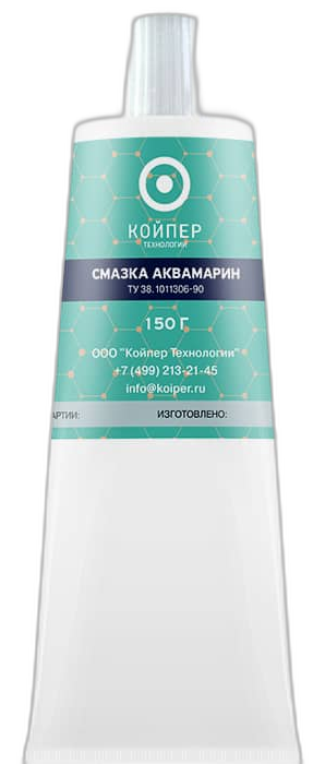 Смазка космическая Койпер Аквамарин — изображение 5