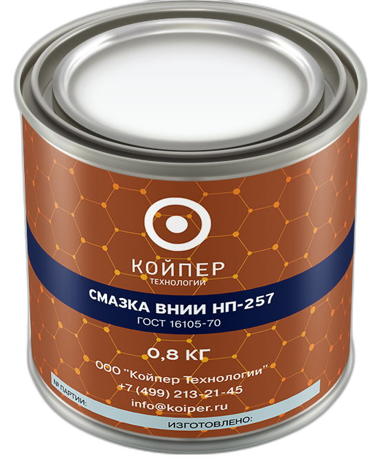 Смазка для электрических машин Койпер ВНИИ НП 257 — изображение 3