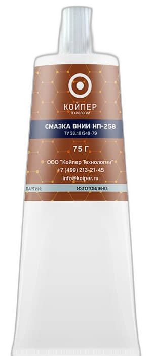 Смазка для электрических машин Койпер ВНИИ НП 258 — изображение 3