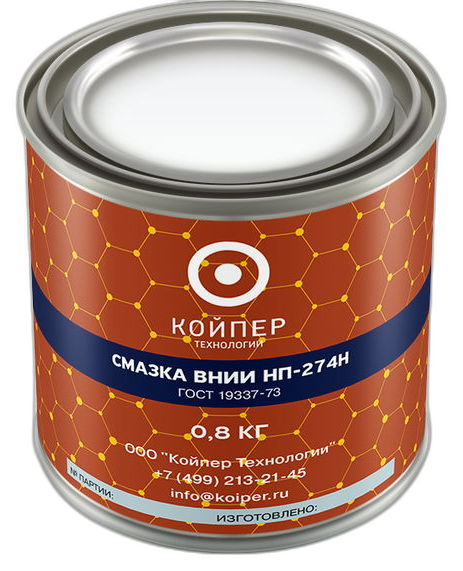 Смазка космическая Койпер ВНИИ НП 274Н — изображение 2