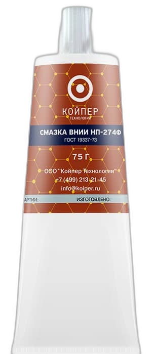 Смазка космическая Койпер ВНИИ НП 274Ф — изображение 2