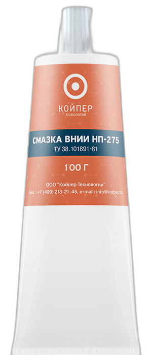 Смазка радиационностойкая Койпер ВНИИ НП 275 — изображение 4