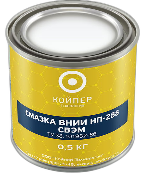 Смазка для электрических машин Койпер ВНИИ НП 288 СВЭМ — изображение 3