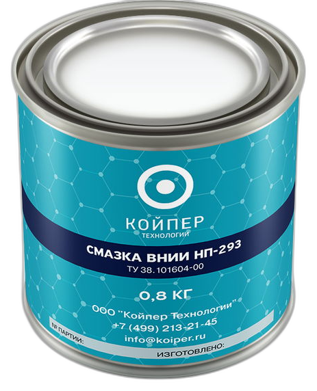 Смазка космическая Койпер ВНИИ НП 293 — изображение 3