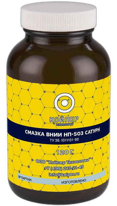Смазка приборная оптическая Койпер ВНИИ НП 503 Сатурн — изображение 2