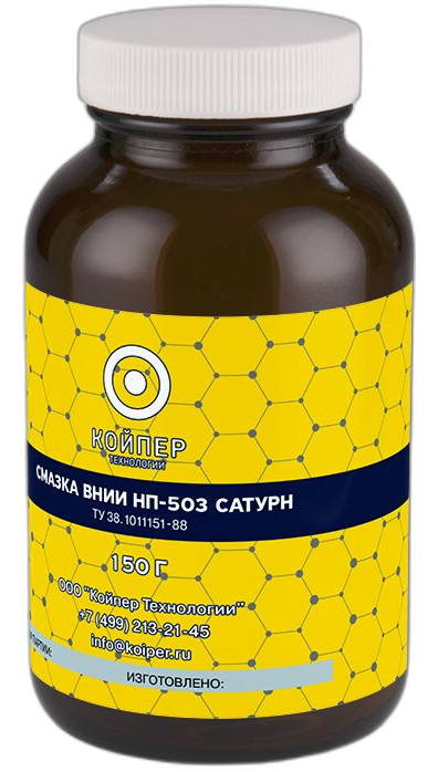 Смазка приборная оптическая Койпер ВНИИ НП 503 Сатурн — изображение 3