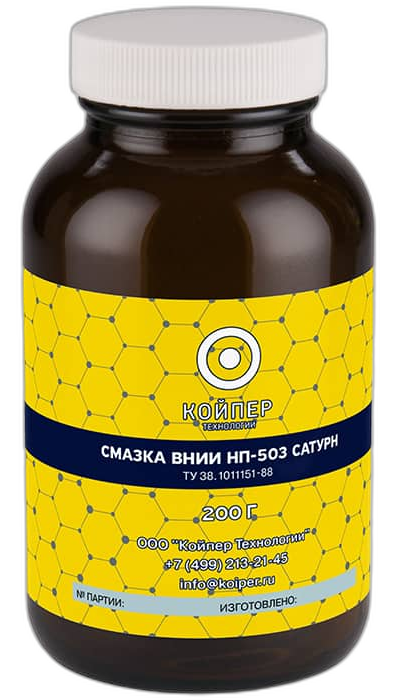 Смазка приборная оптическая Койпер ВНИИ НП 503 Сатурн — изображение 4