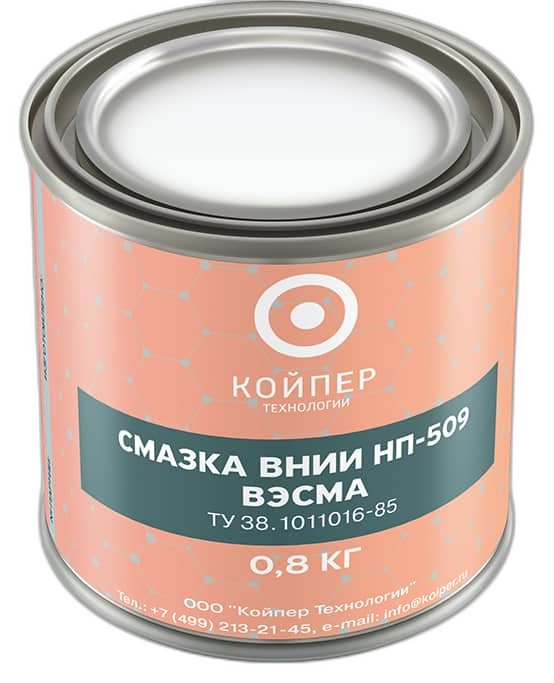 Смазка индустриальная Койпер ВНИИ НП 509 ВЭСМА — изображение 3