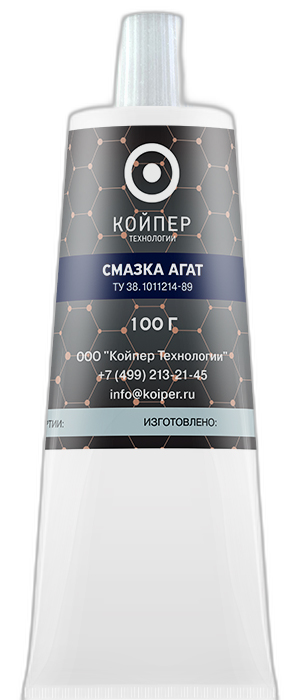 Смазка космическая Койпер ВНИИ НП 539 Агат — изображение 5