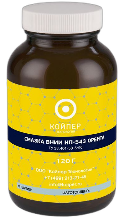 Смазка приборная оптическая Койпер ВНИИ НП 543 Орбита — изображение 2