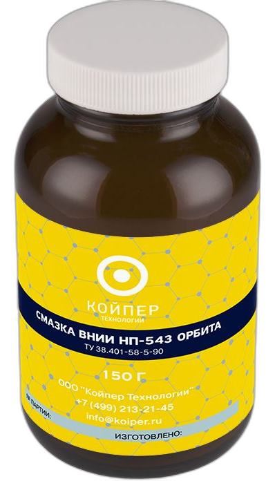 Смазка приборная оптическая Койпер ВНИИ НП 543 Орбита — изображение 3