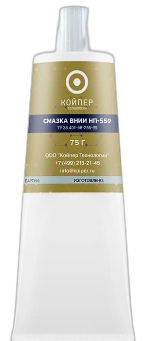 Смазка приборная гироскопическая Койпер ВНИИ НП 559 — изображение 3