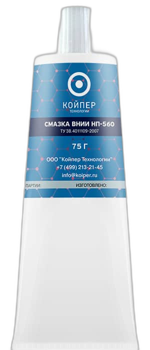 Смазка приборная гироскопическая Койпер ВНИИ НП 560 — изображение 4