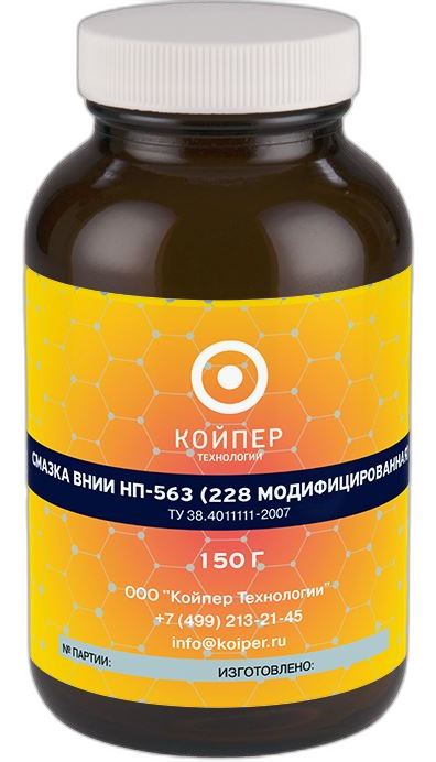 Смазка приборная гироскопическая Койпер ВНИИ НП 563 (228 модифицированная) — изображение 2