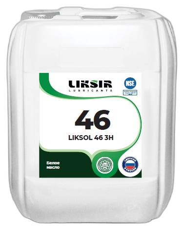 Масло медицинское белое Liksir Liksol 46 3H — изображение 3