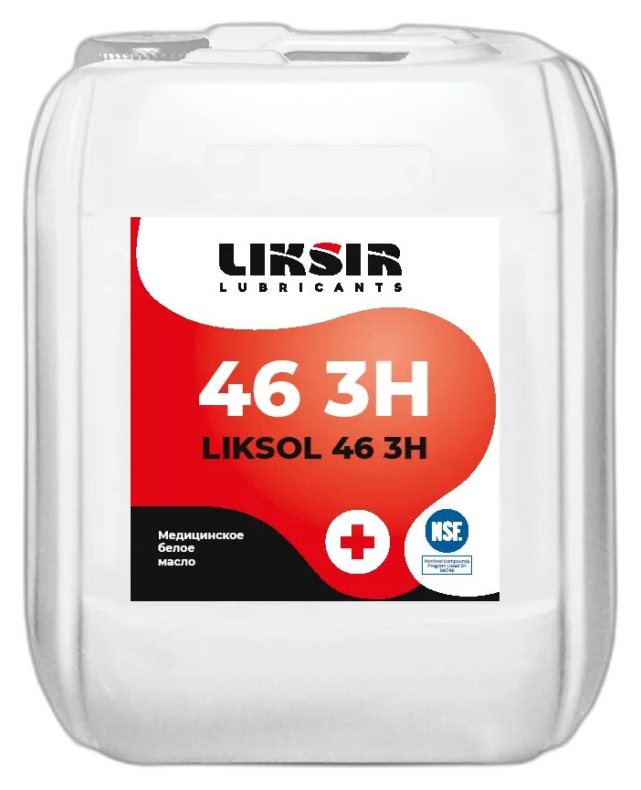 Масло медицинское белое Liksir Liksol 46 3H — изображение 4